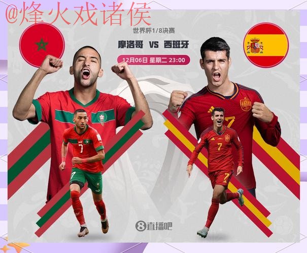 免费下载全站世界杯预测攻略 免费下载全站世界杯预测攻略