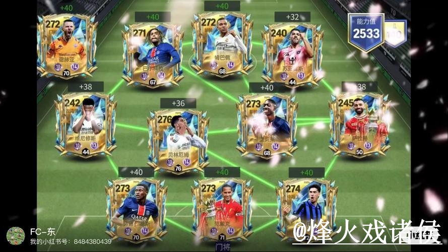 2026世界杯官网APP备用入口整理，APP区别和网页版使用说明