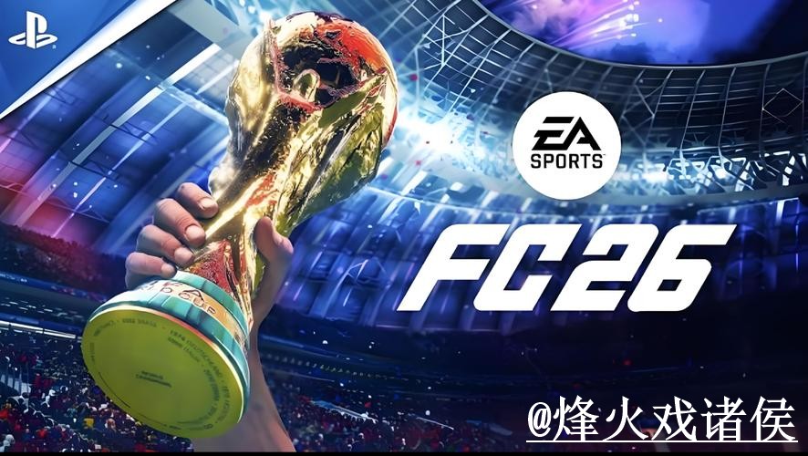 2026世界杯外围APP对比,玩法理解和新手规则哪个更方便 2026世界杯外围APP对比,玩法理解和新手规则哪个更方便