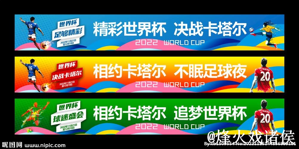 世界杯竞猜官网平台推荐,常见疑问和规则理解怎么选 世界杯竞猜官网平台推荐,常见疑问和规则理解怎么选