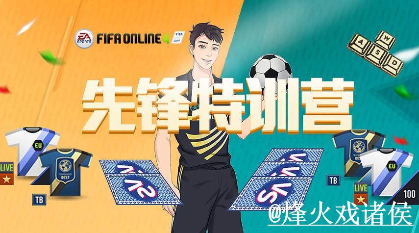 美加墨世界杯外围盘口入口更新，备用入口和访问方式别弄错